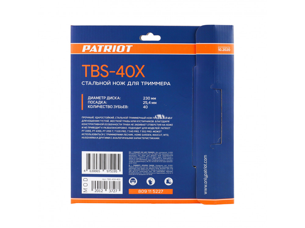 Нож для триммера (230х25.4 мм, 40 зубьев) Patriot TBS-40 X