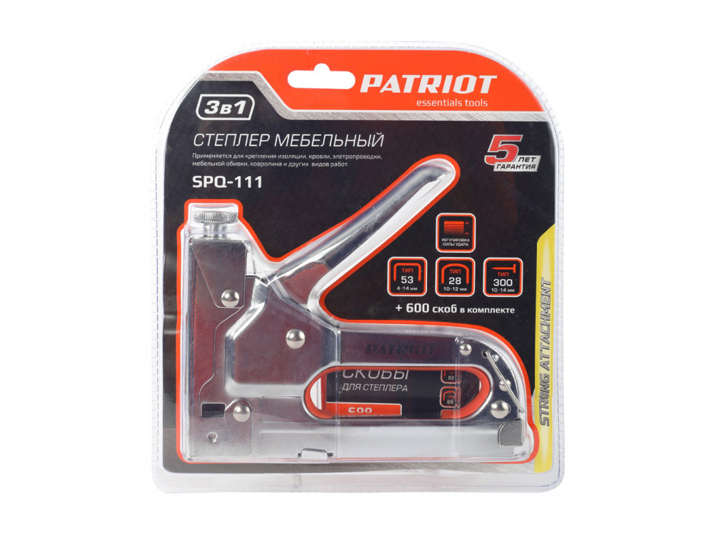Степлер Patriot SPQ11