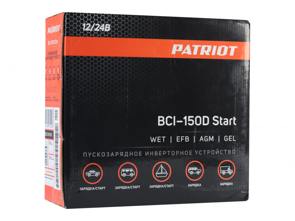 Пускозарядное инверторное устройство PATRIOT BCI50D-Start