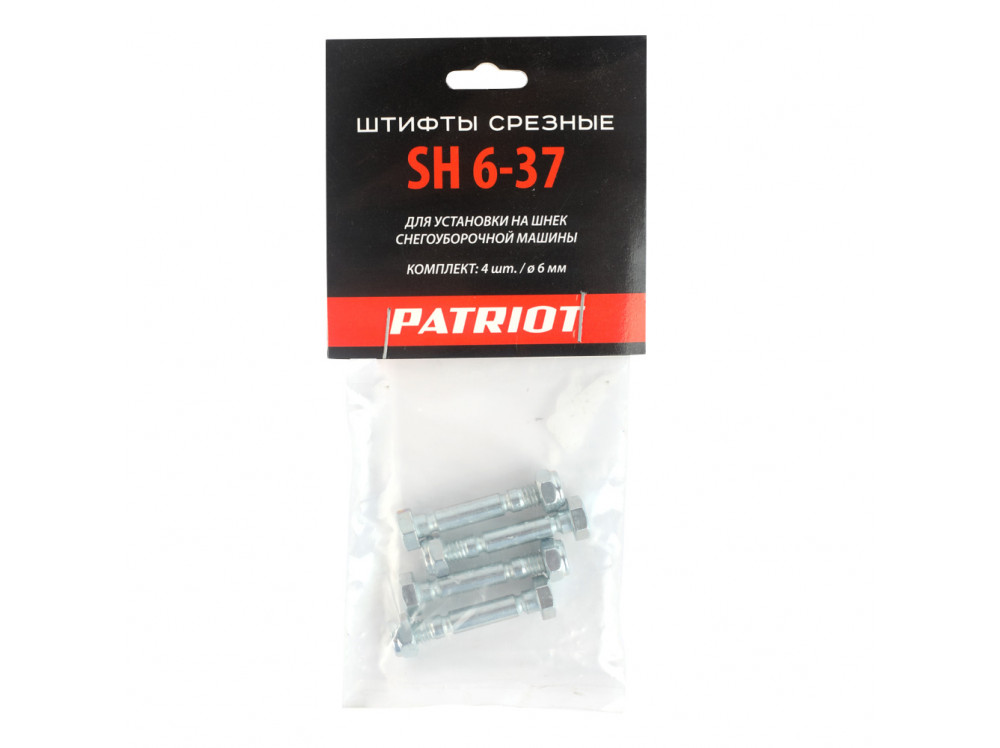 Штифты срезные (диаметр 6 мм) Patriot SH6-37 Штифты срезные (диаметр 6 мм) Patriot SH6-37