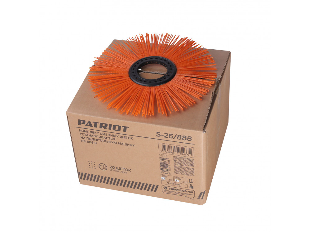 Комплект сменных щеток для PS 888 S Patriot S-26/888 Комплект сменных щеток для PS 888 S Patriot S-26/888