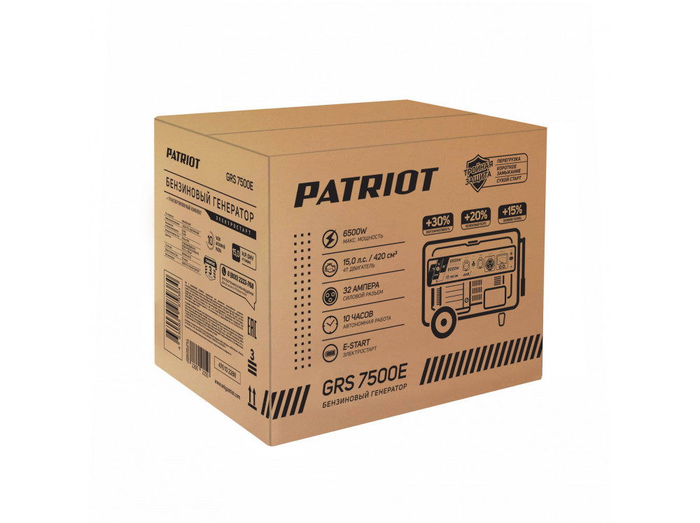 Генератор бензиновый Patriot GRS 7500 E