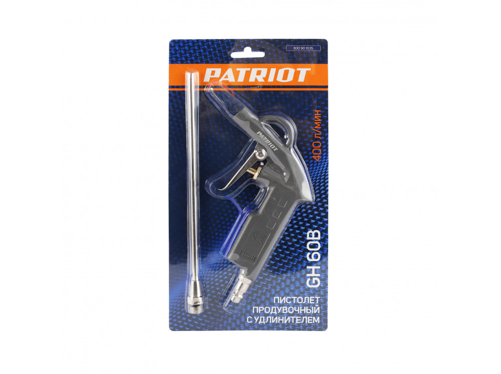 Продувочный пистолет с удлиненным соплом PATRIOT GH 60B 830901035 Продувочный пистолет с удлиненным соплом PATRIOT GH 60B 830901035
