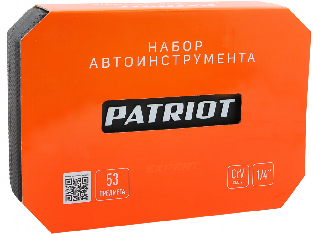 Набор автоинструмента Patriot SSP 53 Набор автоинструмента Patriot SSP 53