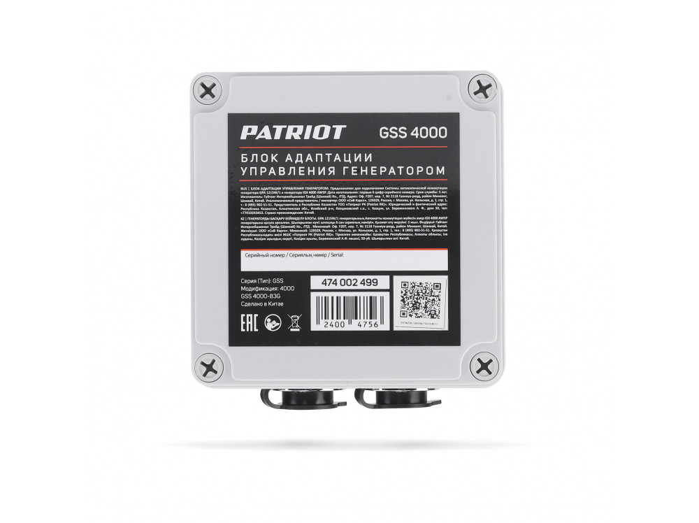 Блок адаптации Patriot GSS 4000 Блок адаптации Patriot GSS 4000