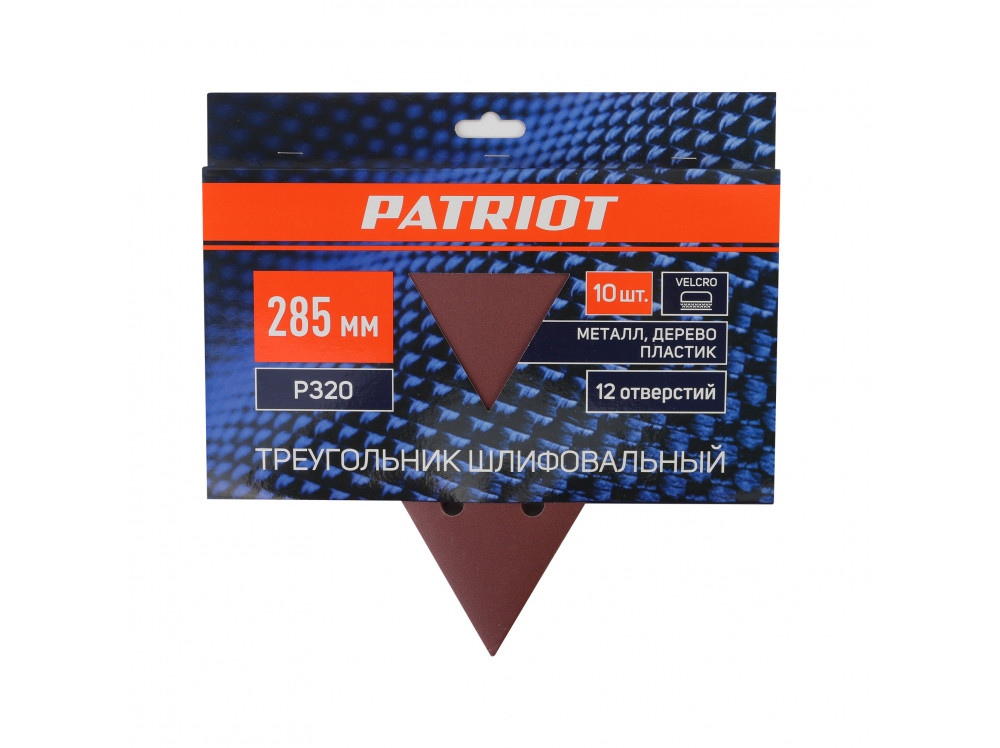 Треугольник шлифовальный на липучке (285мм, Р320, 12 отв) Patriot Треугольник шлифовальный на липучке (285мм, Р320, 12 отв) Patriot