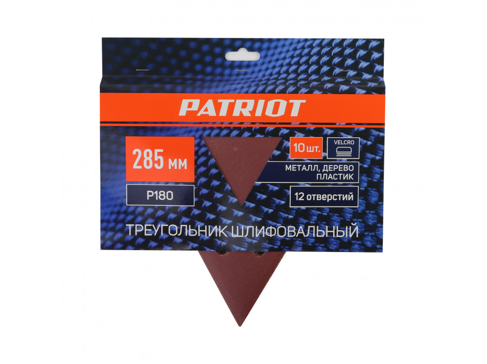 Треугольник шлифовальный на липучке (285мм, Р180, 12 отв) Patriot Треугольник шлифовальный на липучке (285мм, Р180, 12 отв) Patriot