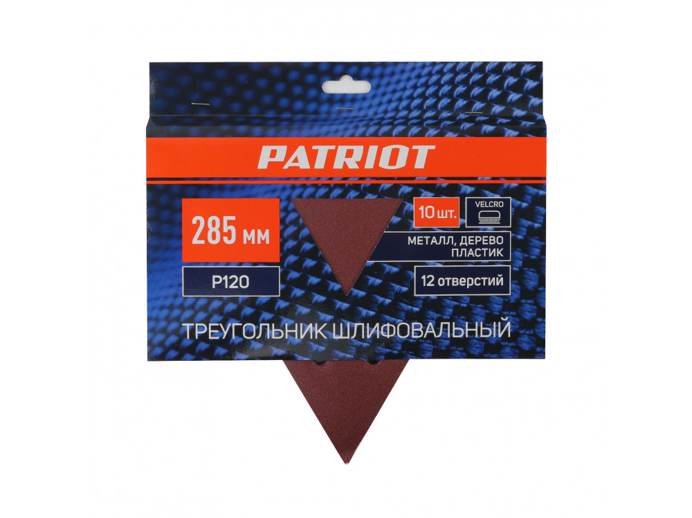 Треугольник шлифовальный на липучке (285мм, Р120, 12 отв) Patriot Треугольник шлифовальный на липучке (285мм, Р120, 12 отв) Patriot