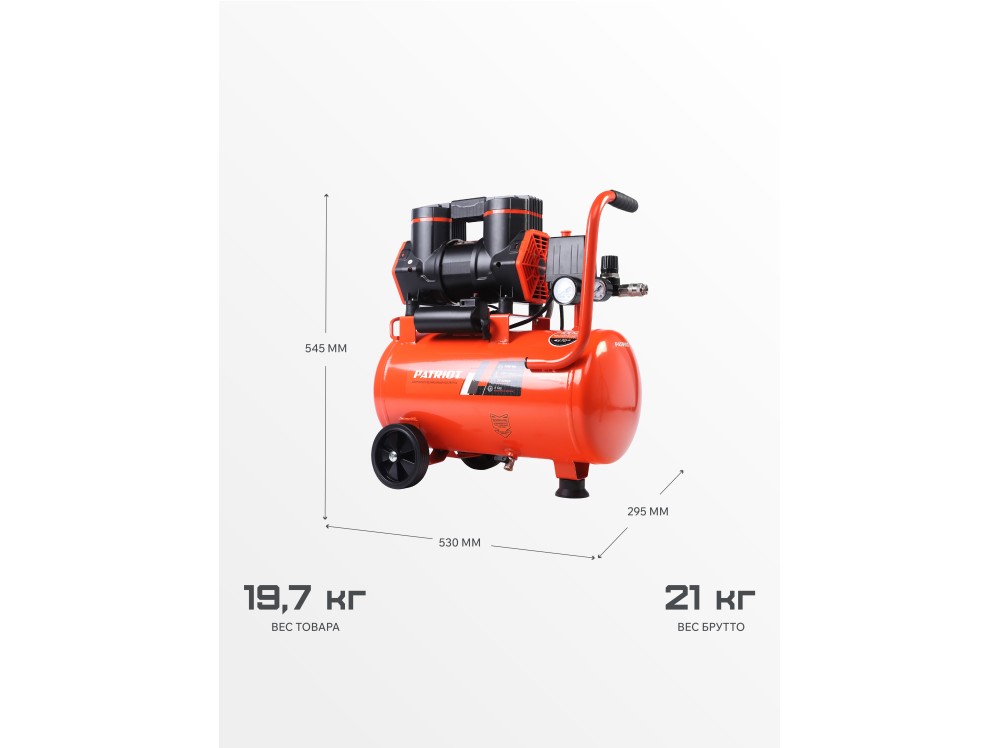 Компрессор поршневой безмасляный PATRIOT KDS 280 F24