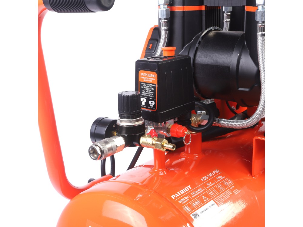 Компрессор поршневой безмасляный PATRIOT KDS 540 F50