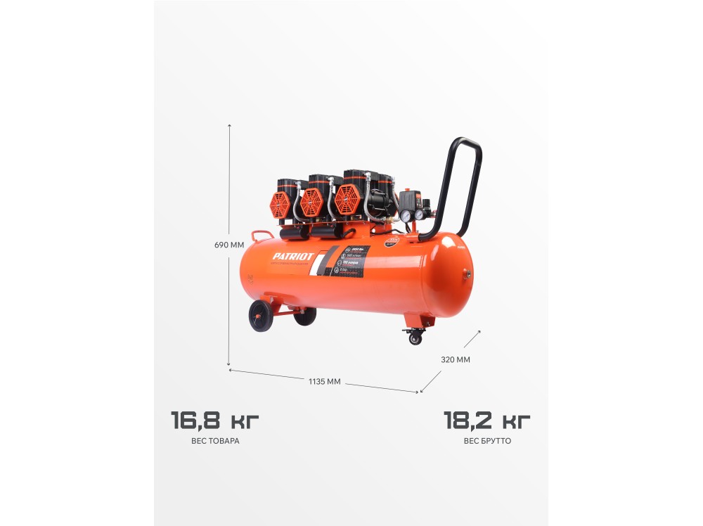 Компрессор поршневой безмасляный PATRIOT KDS 580 F100