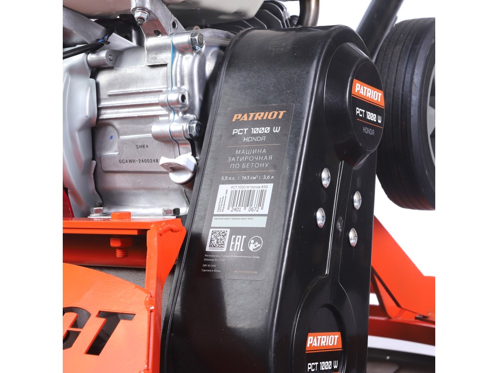 Машина затирочная по бетону PATRIOT PCT 1000W Honda Машина затирочная по бетону PATRIOT PCT 1000W Honda