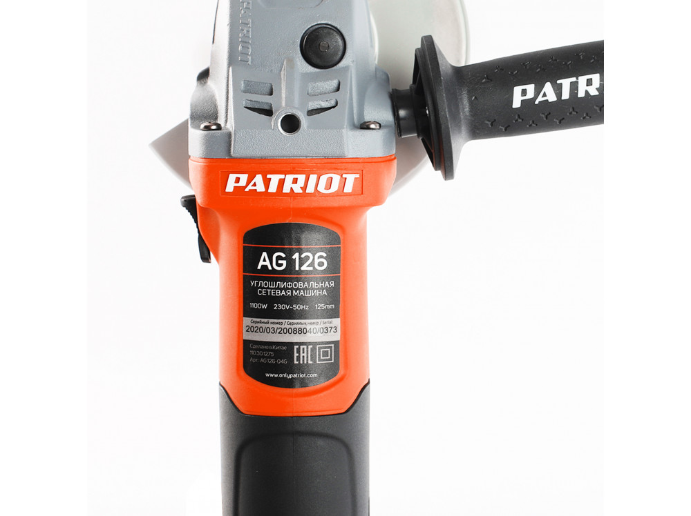 Углошлифовальная машина PATRIOT AG 126 110301275