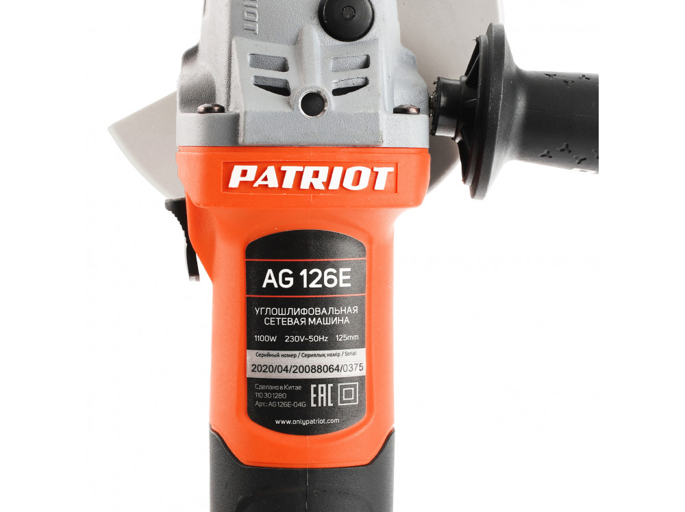 Углошлифовальная машина PATRIOT AG 126E 110301280