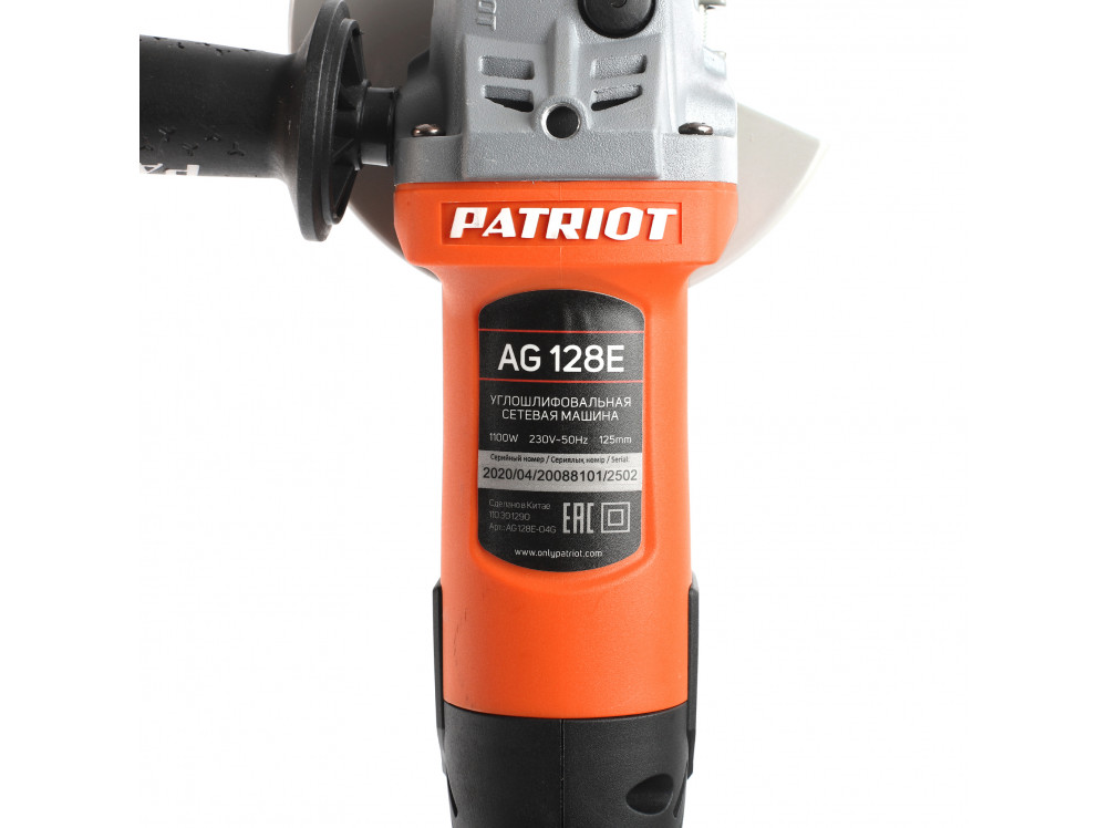 Углошлифовальная машина PATRIOT AG 128E 110301290
