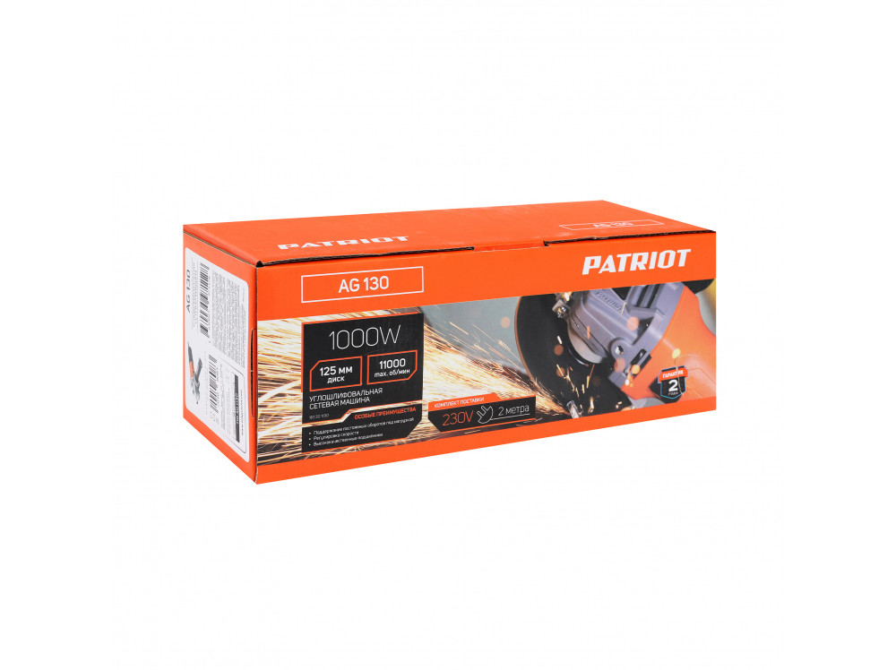 Углошлифовальная машина PATRIOT AG 130 110301130