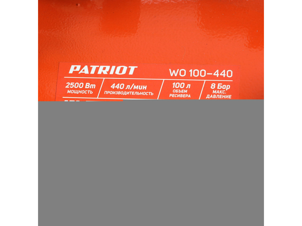 Поршневой безмасляный компрессор PATRIOT WO 100-440 525301935