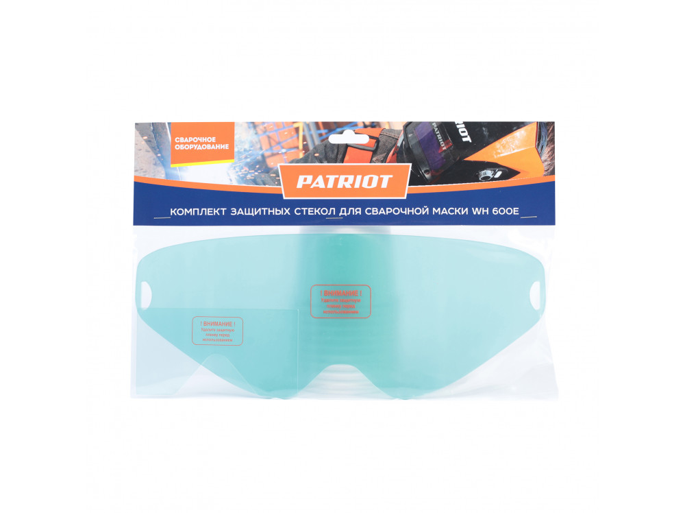 Комплект защитных стекол для маски WH 600 E (3-310x124, 122x66) Patriot 