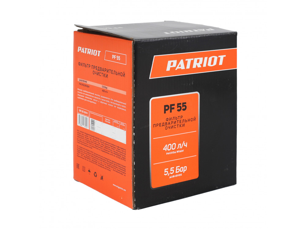 Фильтр предварительной очистки Patriot PF 55