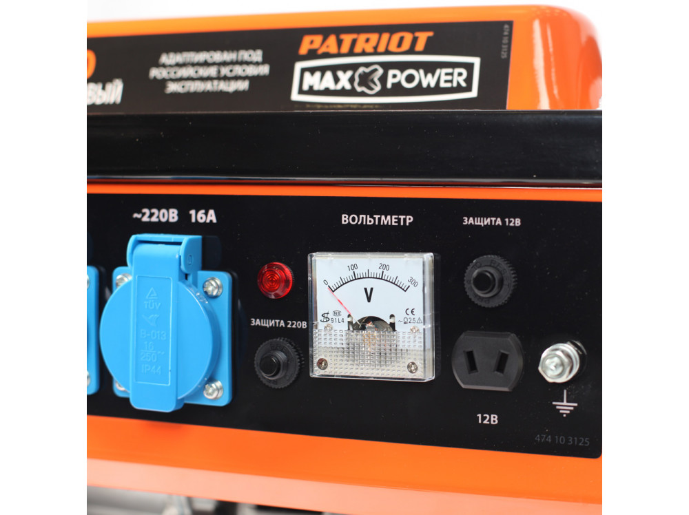 Бензиновый генератор PATRIOT Max Power SRGE 1500