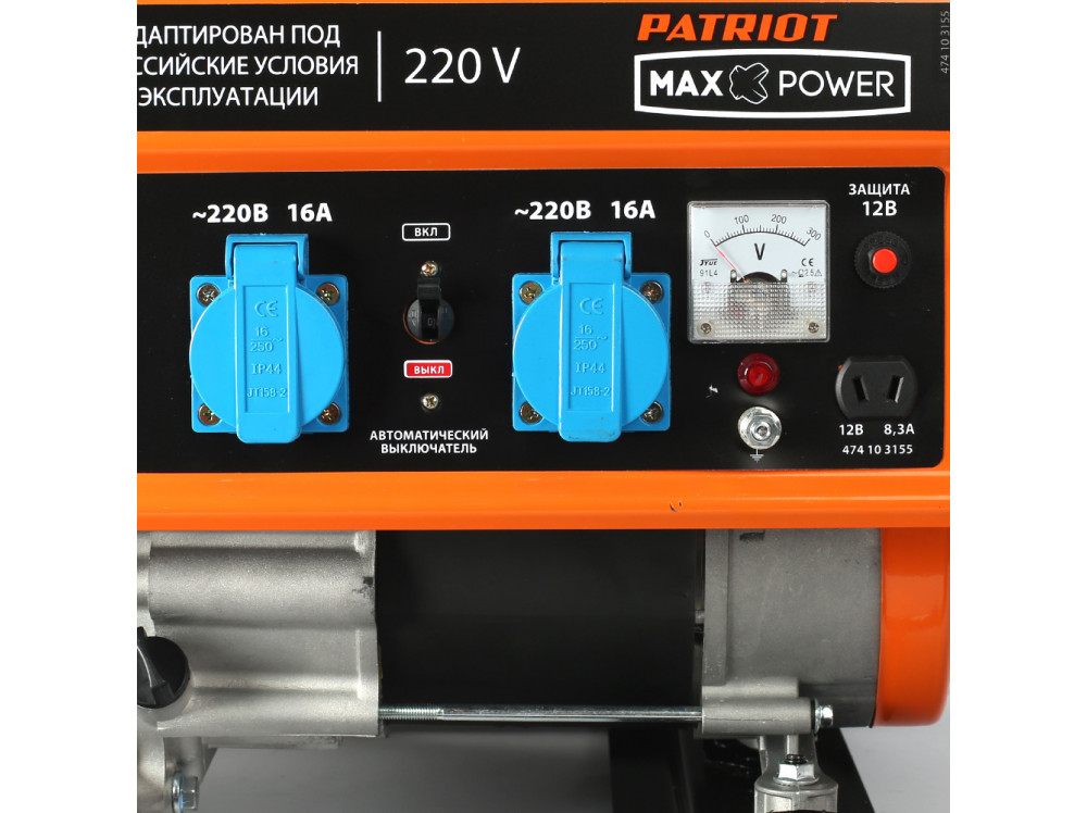 Бензиновый генератор PATRIOT Max Power SRGE 3800