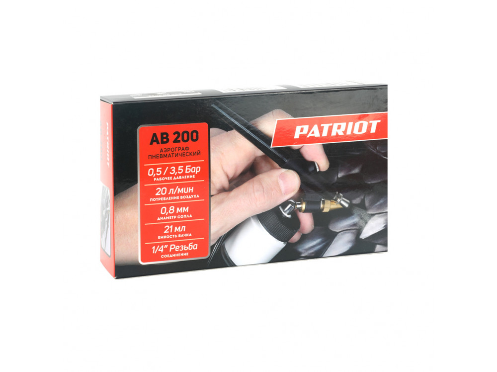 Аэрограф пневматический Patriot AB 200
