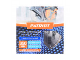 Диск Laser Professional Patriot алмазный сегментный (350х25 мм)