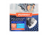 Диск алмазный сегментный по асфальту (350х25, 4/20 мм) Patriot 
