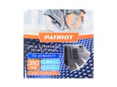 Диск алмазный сегментный по асфальту (350х25, 4/20 мм) Patriot 