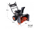 Снегоуборщик бензиновый Patriot PS 707 E