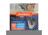 Диск алмазный сегментный (400х25 мм) Patriot 