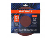Круг шлифовальный на липучке (225мм, Р240, 6 отв) Patriot 