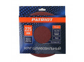 Круг шлифовальный на липучке (225мм, Р40, 6 отв) Patriot 