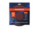 Круг шлифовальный на липучке (225мм, Р60, 6 отв) Patriot 