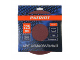 Круг шлифовальный на липучке (225мм, Р80, 6 отв) Patriot 