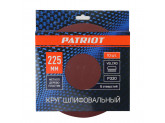 Круг шлифовальный на липучке (225мм, Р320, 6 отв) Patriot 