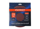 Круг шлифовальный на липучке (225мм, Р120, 6 отв) Patriot 