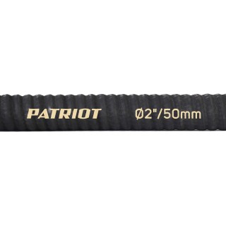 Рукав всасывающий Patriot SRh-20