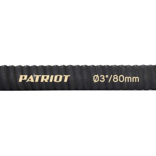 Рукав всасывающий Patriot SRh-30