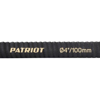 Рукав всасывающий Patriot SRh-40