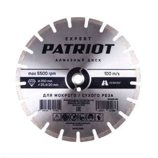 Диск алмазный сегментный по асфальту (350х25, 4/20 мм) Patriot 