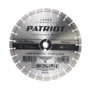 Диск алмазный сегментный (400х25 мм) Patriot 