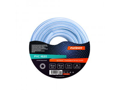Шланг пневматический армированный 20 м Patriot PVC 1620
