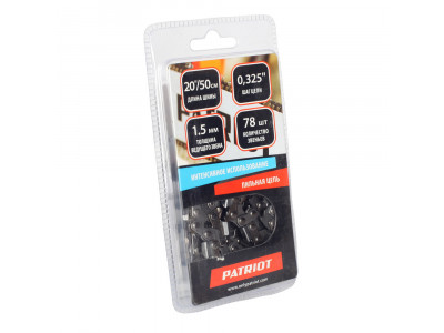 Цепь Patriot 21BP-78E, 0,325" 1,5 78 зв.