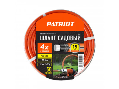 Шланг садовый Patriot PVC-1250