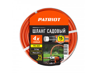 Шланг садовый Patriot PVC-3425