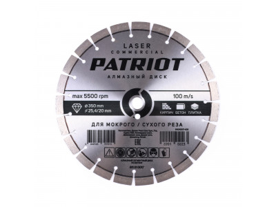 Диск Laser Professional Patriot алмазный сегментный (350х25 мм)