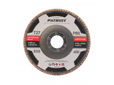 Круг лепестковый торцевой (125х22.23 мм, P80) Patriot 