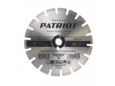 Диск алмазный сегментный (300х25 мм) Patriot 