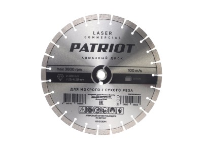 Диск алмазный сегментный (400х25 мм) Patriot 